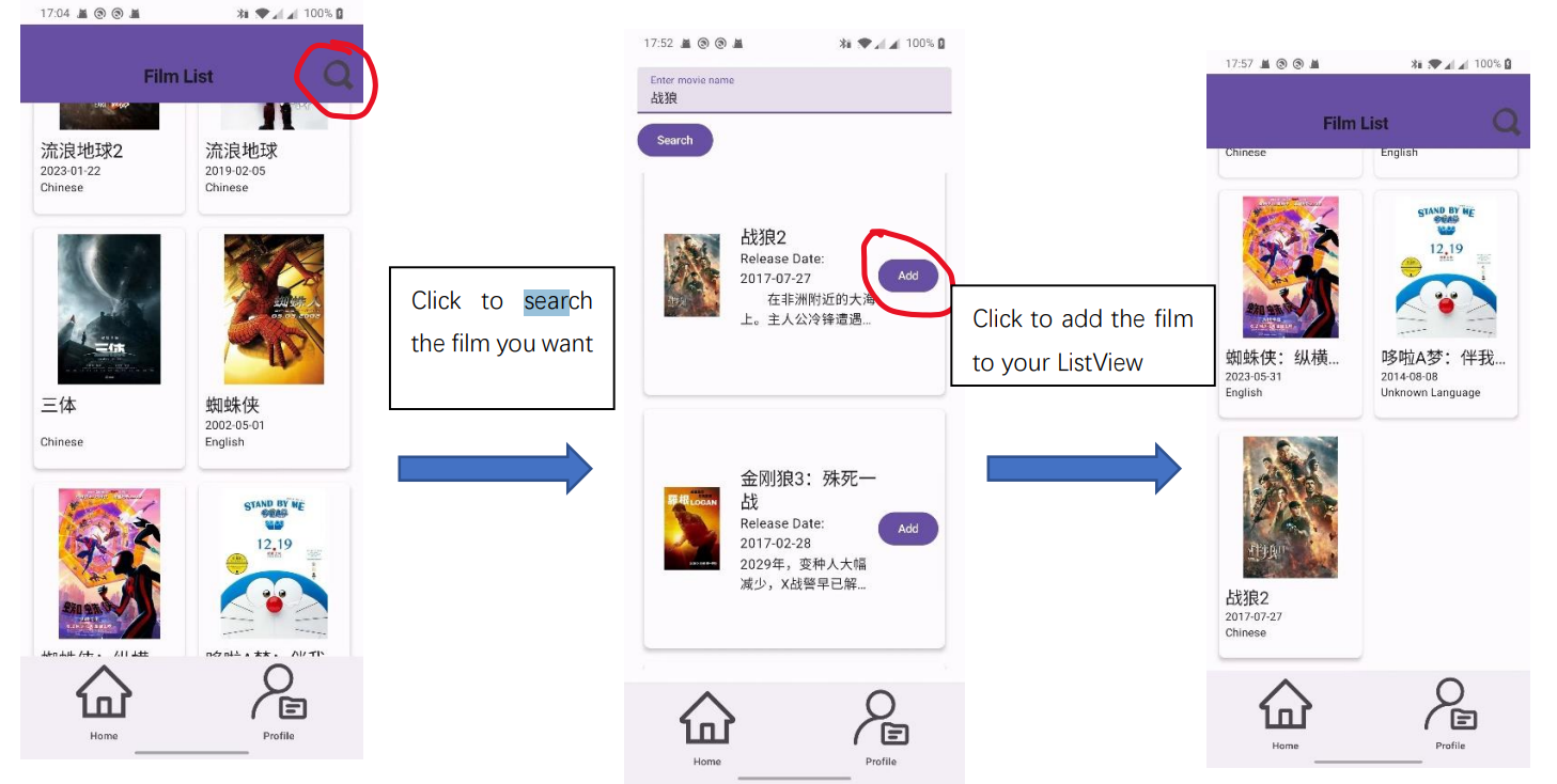 Movie Collection App Main Interface